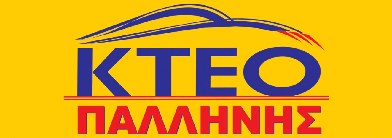 new logo ΚΤΕΟ.jpg